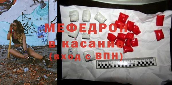 COCAINE Богданович