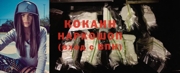 COCAINE Богданович