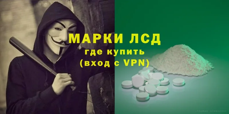 как найти закладки  Починок  Лсд 25 экстази ecstasy 